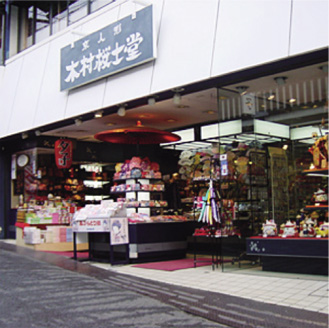 京都的传统工艺品店铺