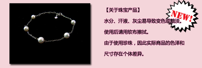 发饰进行逐一挑选