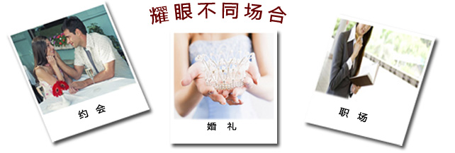 akoya一挑选