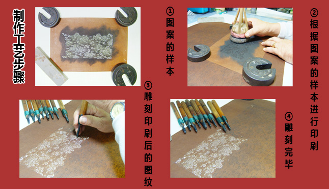 精湛工艺，时尚。