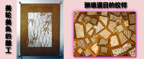 日本传统工艺品。