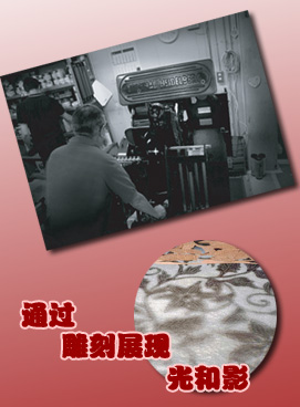 伊势型纸